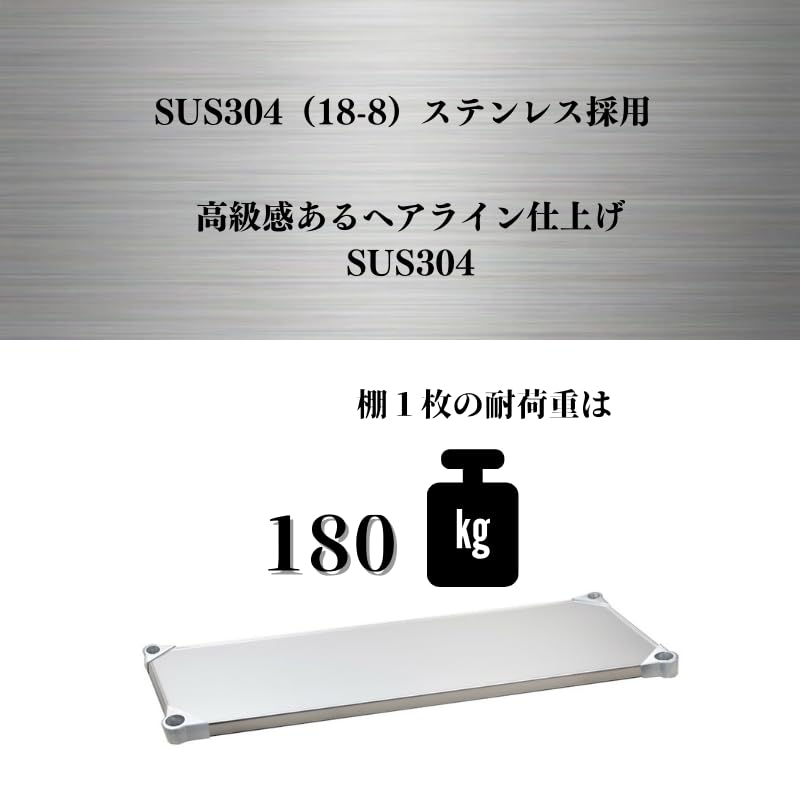 Amazon｜ILC スチールラック スチール棚 業務用 収納 ステンレスラック